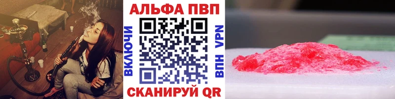 Купить наркотики сайты Ильский Кокаин  кракен вход  АМФ  ГАШ  Меф 