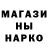 Метамфетамин мет Salimon Salimoning