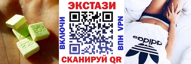 ЭКСТАЗИ таблы  хочу   Ильский 