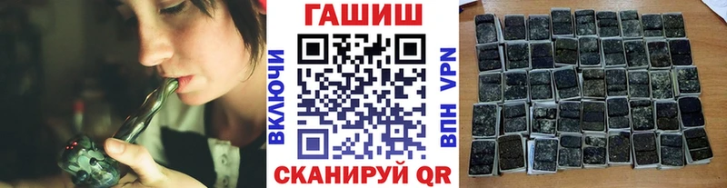 Гашиш гашик Ильский