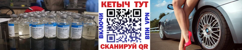Кетамин VHQ Ильский