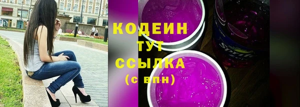 синтетический гашиш Николаевск-на-Амуре