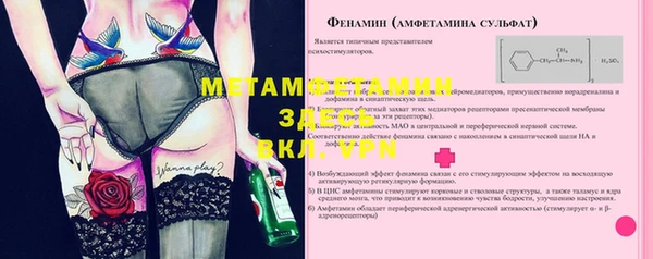 меф Новоуральск