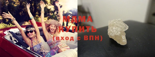 меф VHQ Сосновка