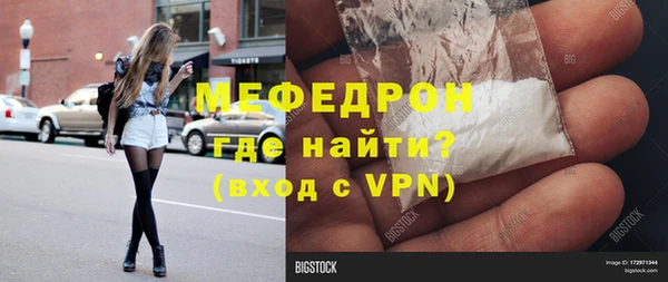 эйфоретик Сосновый Бор