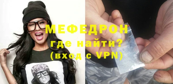 ALPHA PVP Сосновоборск