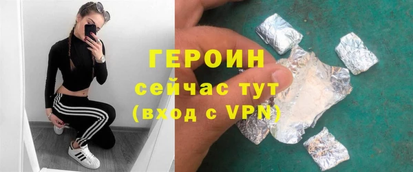 крисы Новоульяновск