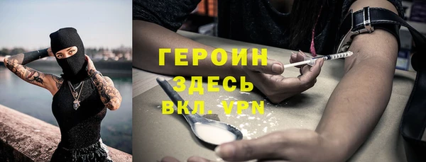 ALPHA PVP Сосновоборск