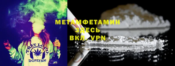 первитин Ступино