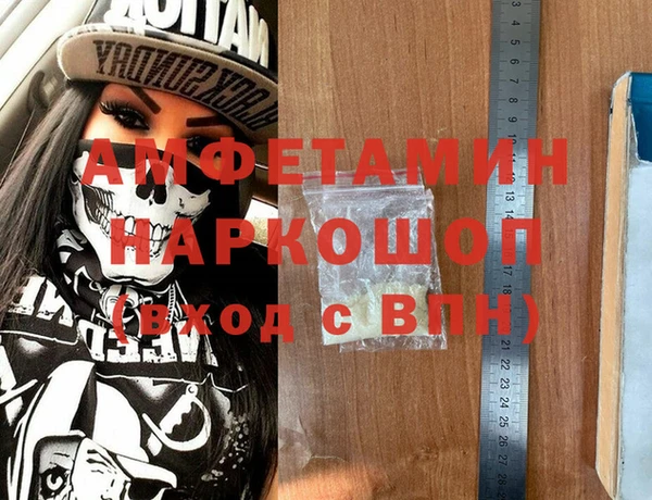 меф Новоуральск