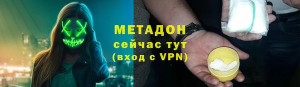 крисы Новоульяновск
