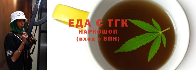 молекула духа Новоузенск