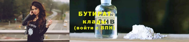 ALPHA PVP Сосновоборск