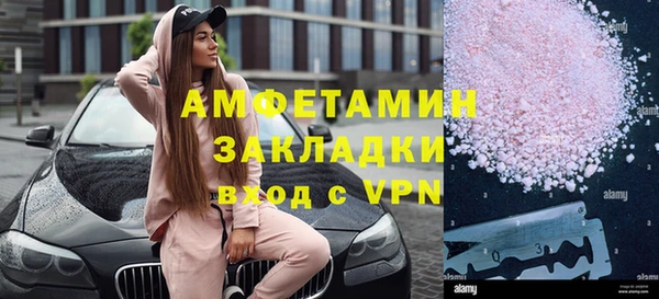 альфа пвп VHQ Никольск