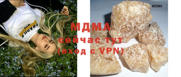 ALPHA PVP Сосновоборск