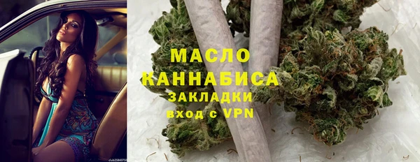 ALPHA PVP Сосновоборск