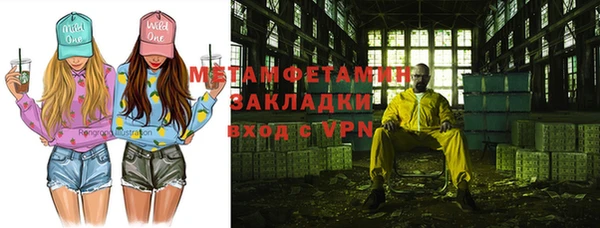 хмурый Строитель