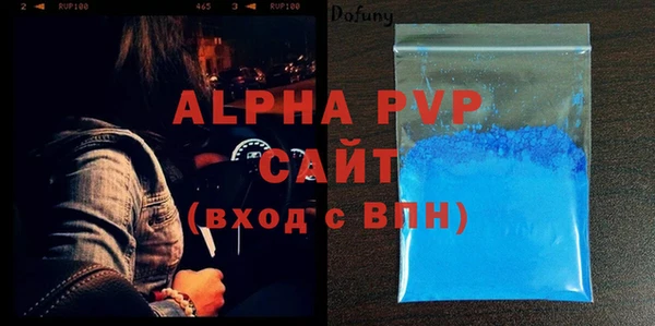 первитин Ступино