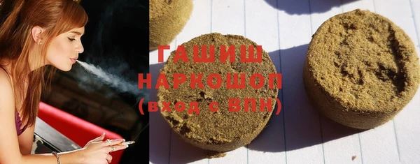 альфа пвп VHQ Никольск