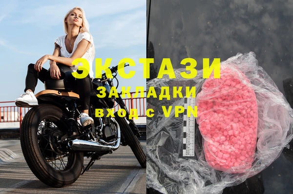 метадон Оленегорск
