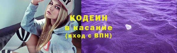 синтетический гашиш Николаевск-на-Амуре