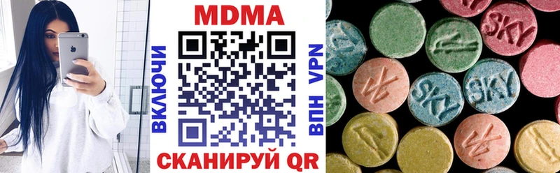 МДМА crystal  Ильский 