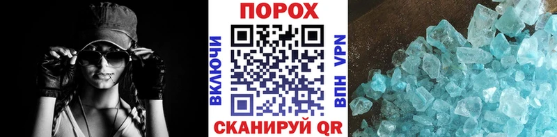 Первитин пудра  Ильский 