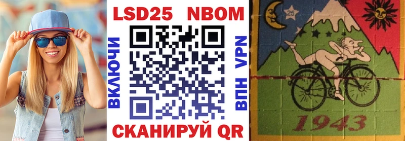 Марки N-bome 1,5мг  маркетплейс клад  Ильский 